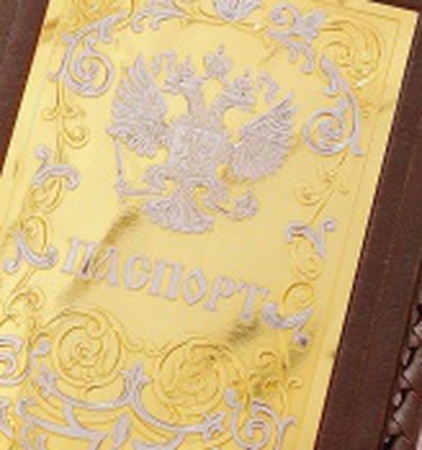 Covers for documents