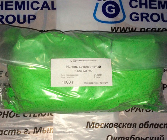 Nickel dichloride 6-water