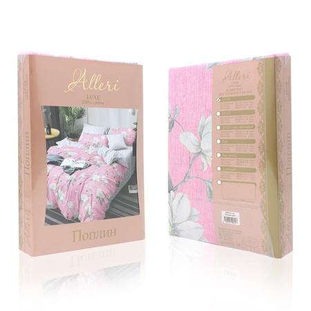 Комплекты постельного белья Alleri