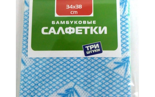 САЛФЕТКИ «UFAPACK» ДЛЯ УБОРКИ БАМБУКОВЫЕ