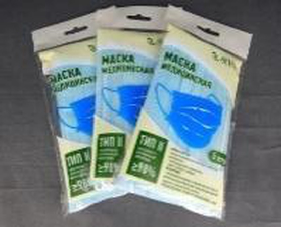 Маска медицинская одноразовая