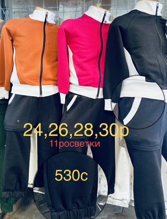 Спорт двойка