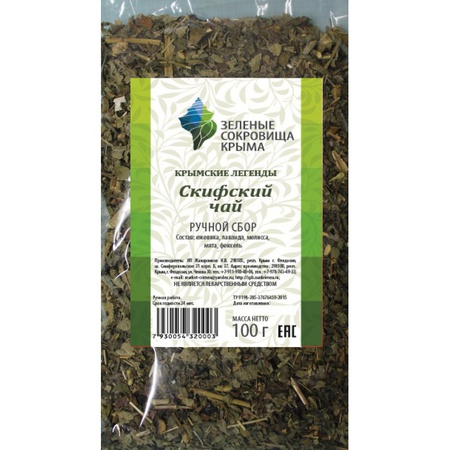 Bitki çayı &quot;İskit çayı&quot;