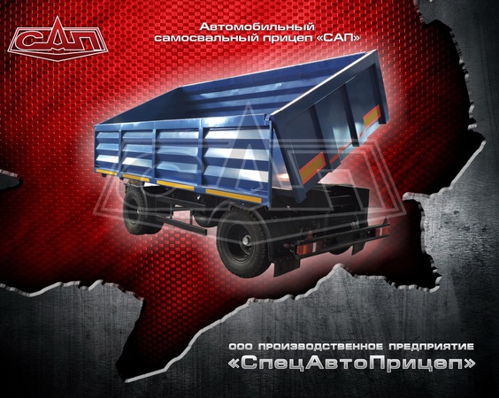 Araba damperli römork