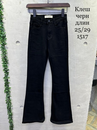 Джинсы клещ