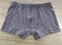 Трусы для мальчиков 13005-1