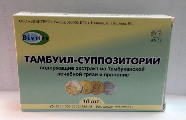 前列腺填塞剂栓