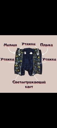 Welsh overalls (Small/Medium)