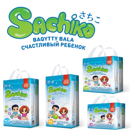 Детские подгузники "Sachiko"