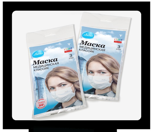 Маска медицинская трехслойная «Латiо»