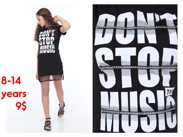 Детская одежда