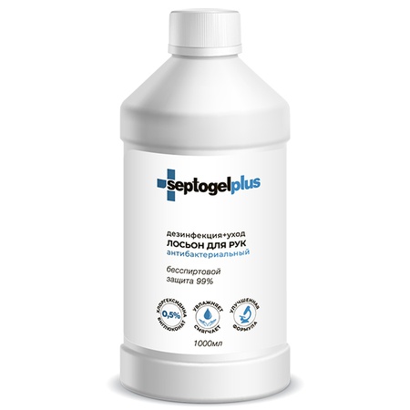 Антисептик для рук, 1л