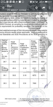 Kömür. Antrasit. Kola