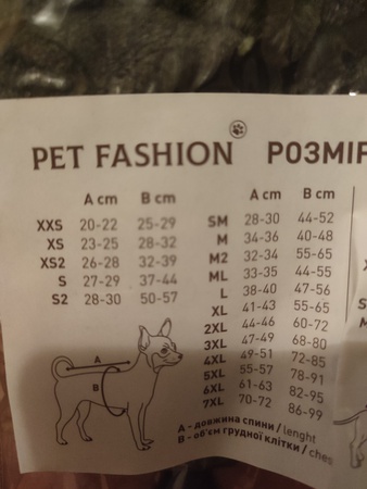 Vest for dogs Pet Fashion E.Vest M-2 (orange)