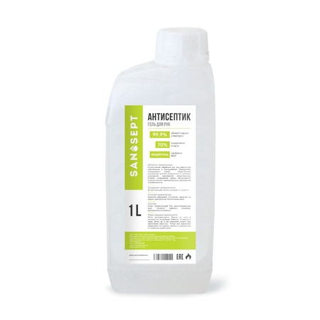 Antiseptik SAN Eylül Jel 1l