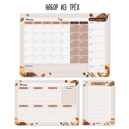 Magnetic gliders A5 A4 A3 and curly