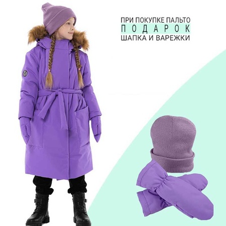 Зимнее мембранное пальто "Мелиса"