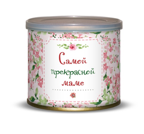 САМОЙ ПРЕКРАСНОЙ МАМЕ