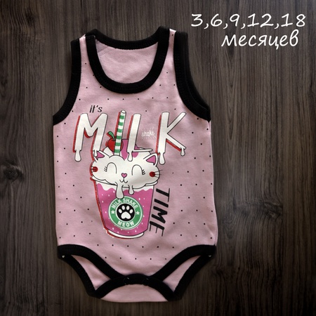 Боди для малышей