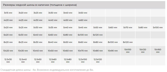 حافلة نحاسية