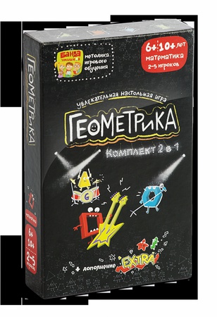 Геометрика Комплект 2 в 1