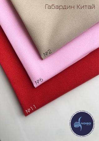 Gabardin kumaş (Çin)