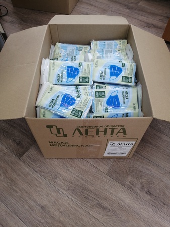 Маска медицинская одноразовая