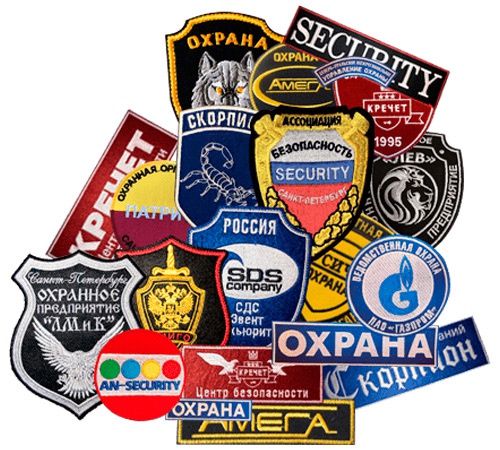 Шевроны охранных предприятий