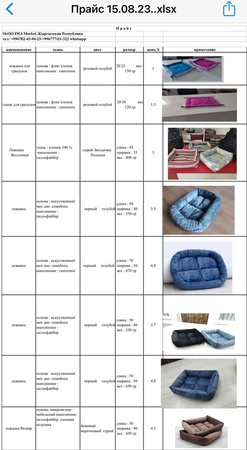 Mattress - Bed for pets