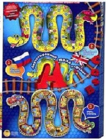 ABC - puzzle &quot;YILAN BUHAR KAMYONU&quot;