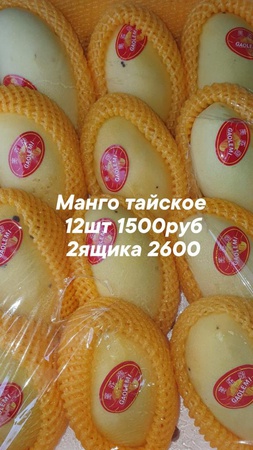 Оптом ягоды, фрукты и овощи