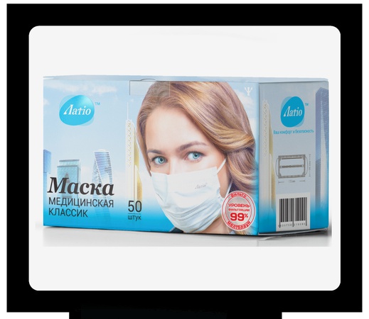 Маска медицинская трехслойная «Латiо»