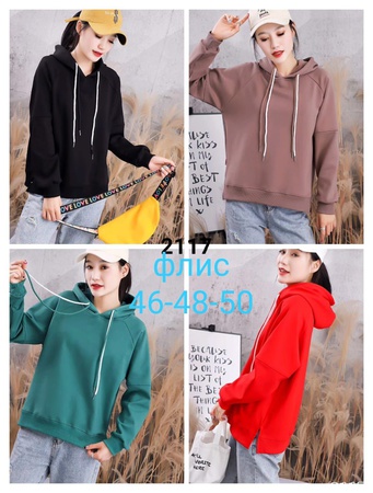 Kadın balıkçı yakaları