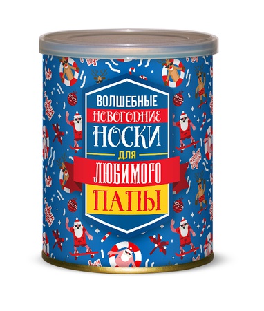 Новый Год 2021