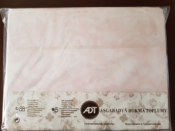 Постельное белье ADT. Размер евро. Сатин. Качество очень хорошее. страна производителя Туркменистан
