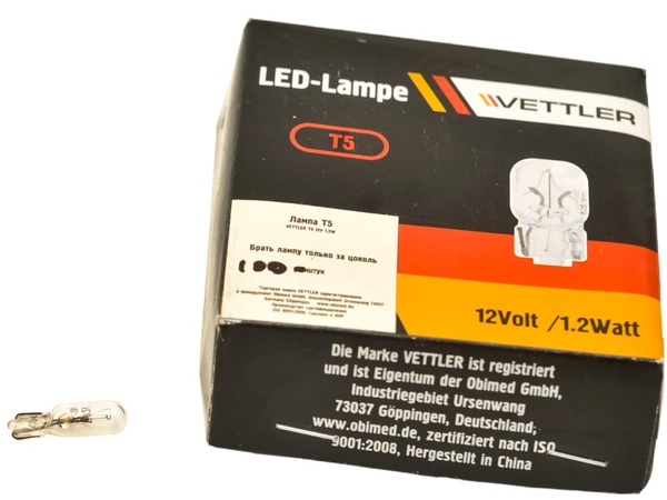 лампы в ассортименте