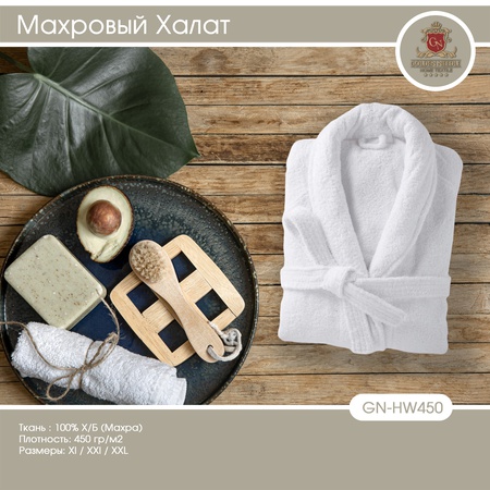 Махровый халат банный