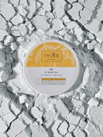 Маска для волос "Интенсивное увлажнение" для нормальных и ломких волос с фитокератином и витамином Е