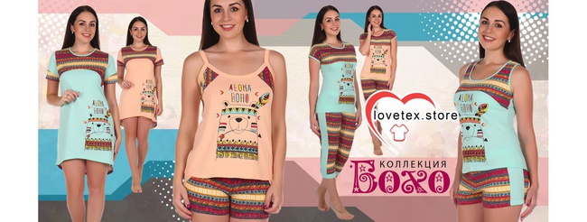 женский трикотаж