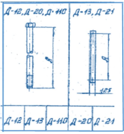 Детали для крепления ригелей Болты и балки: Д-12,Д-20,Д-119,Д13,Д-21 Серия 3.407-115 выпуск 5