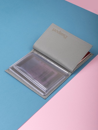 Обложка для автодокументов 2 в 1 АГ-62