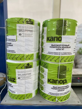 Полипропиленовый шпагат для само прессования