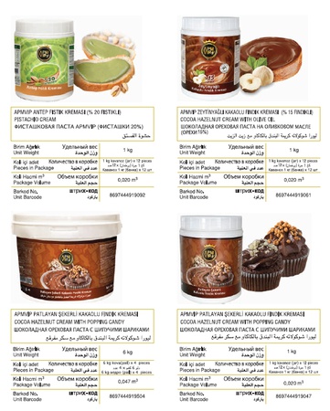 АРМ ПРАЛИНЕ сладкая мягкая паста