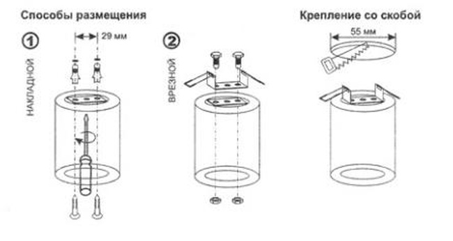 Гипсовый светильник SV 7125