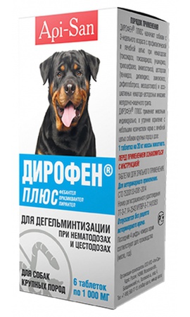 таблетки для собак крупных пород