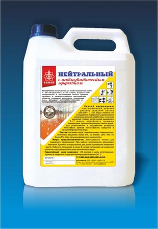 Рифей - Нейтральный 5л