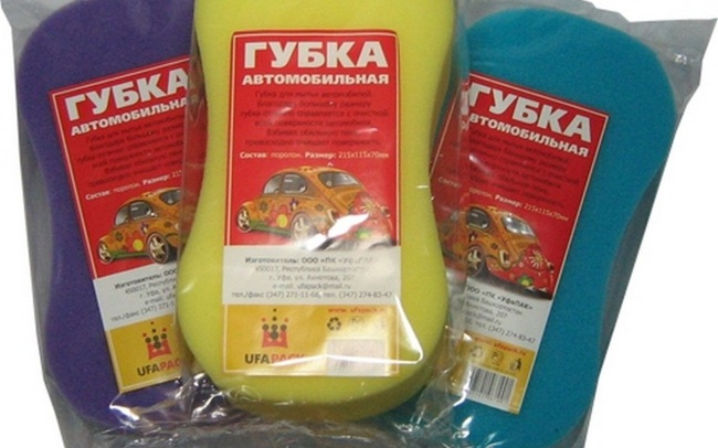 АВТОГУБКА «UFAPACK»