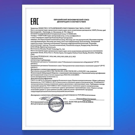 Tıbbi nabız oksimetresi