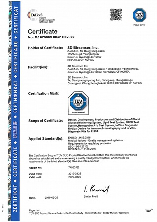 Тест STANDARD Q COVID-19 IgM / IgG Duo