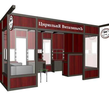 Островной павильон цирюльня